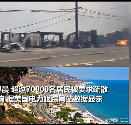 2025年5月20日 第7页