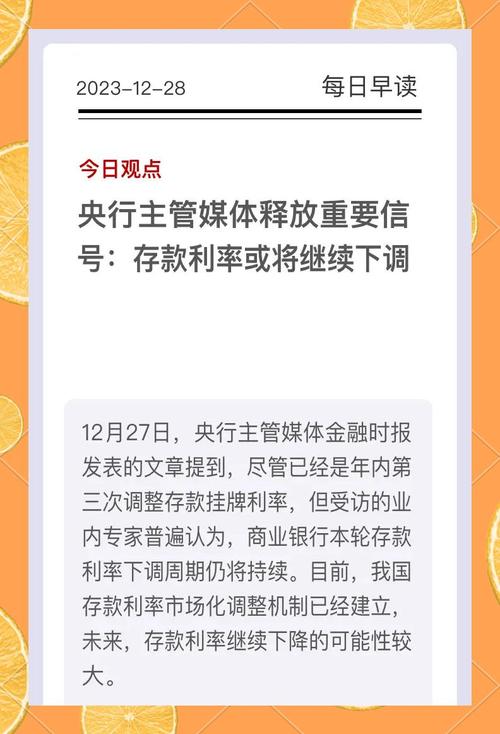 2025年5月20日 第5页