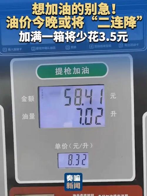 2025年5月21日 第7页