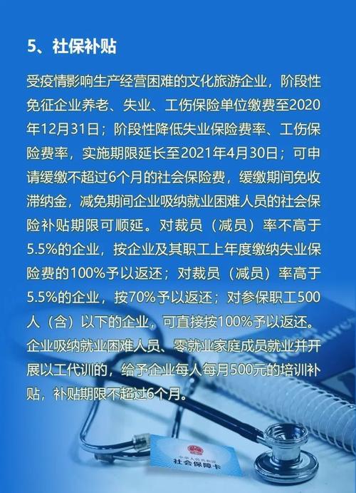 2025年5月24日 第4页