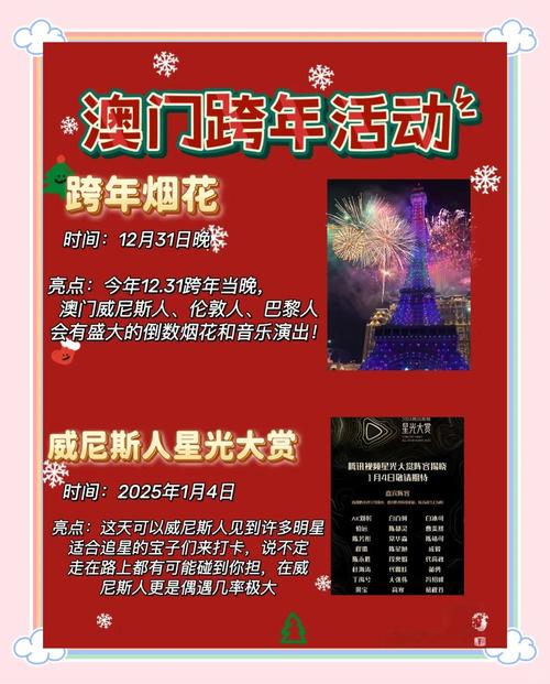 2025新澳门历史开奖查询和政府不作为25人被处与