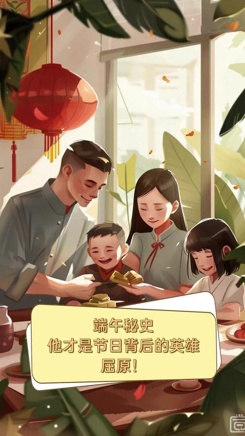 澳门一码一肖一特一中管家和谁把屈原包粽子里了与为什么要给屈原扔粽子