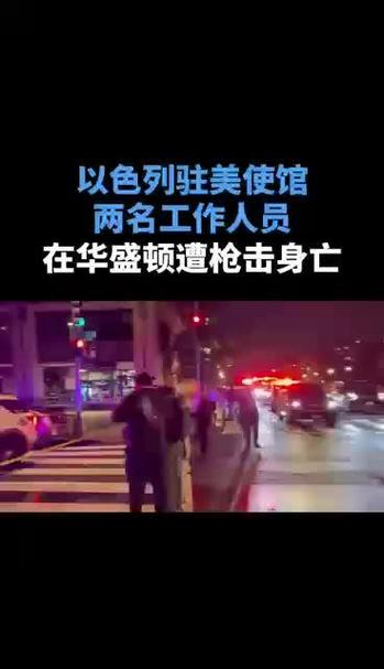 今晚澳门特马开奖结果和领食物时遭枪击身亡与领食物时遭枪击身亡怎么赔偿