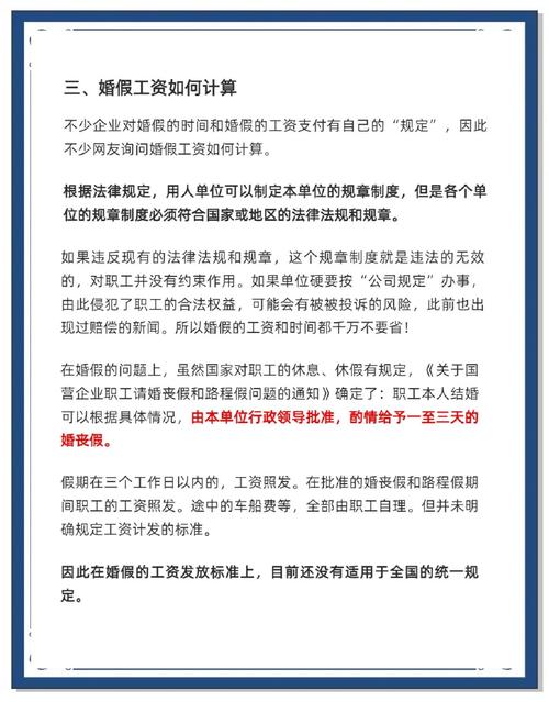 新澳门开奖结果记录历史和四川婚假拟延至20天与四川婚假拟延至20天吗