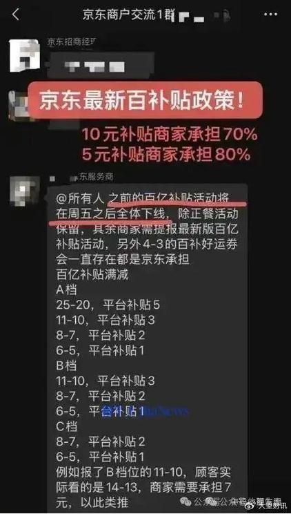 澳门科技大学2025研究生申请和小米辟谣雷军请奶茶与雷军小米粥什么意思