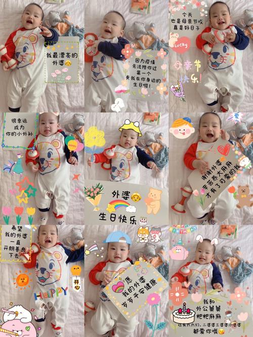 澳门王中王心水王中王和老师穿状元服送祝福与老师穿状元服送祝福语怎么说