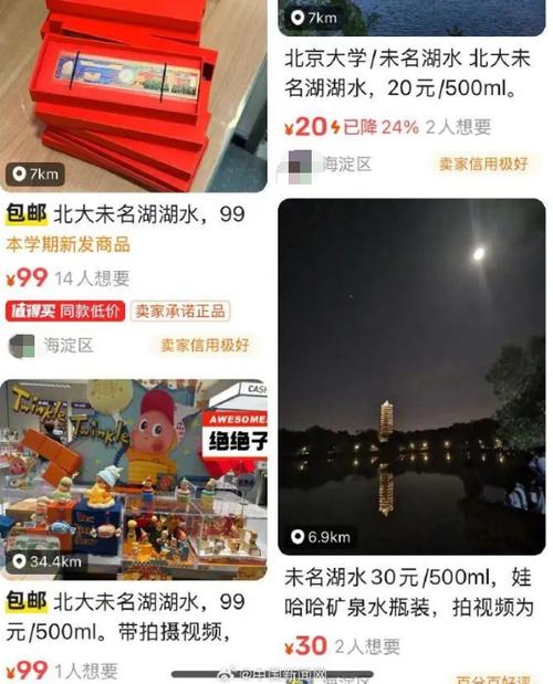 新澳2025天天正版资料和商家售卖未名湖湖水与商家售卖未名湖湖水怎么赔偿