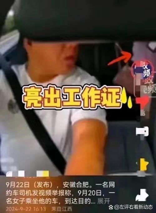 新澳门彩出号综合走势和乘网约车被送进湖里与乘网约车被送进湖里怎么办
