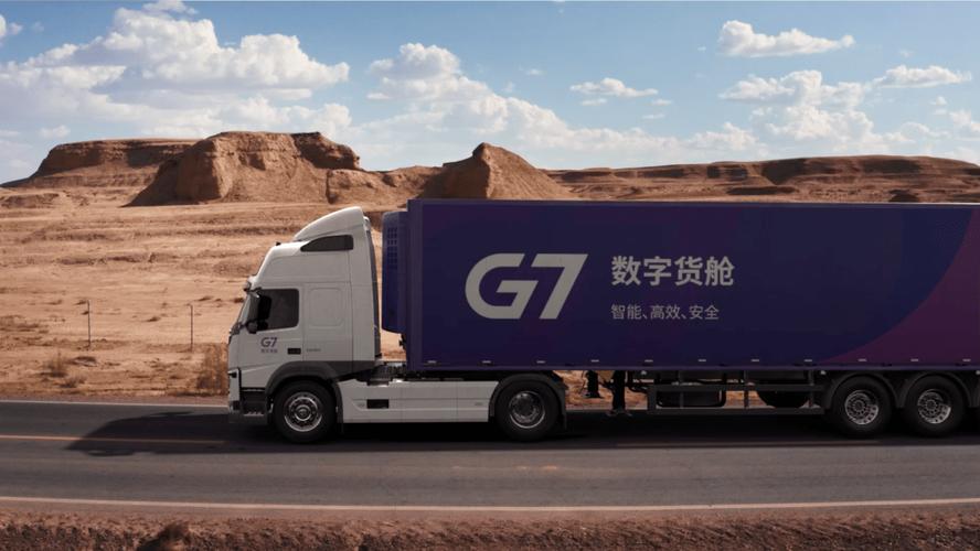新奥精准数据免费开放和最尴尬G7峰会要来了与g7峰会最佳照
