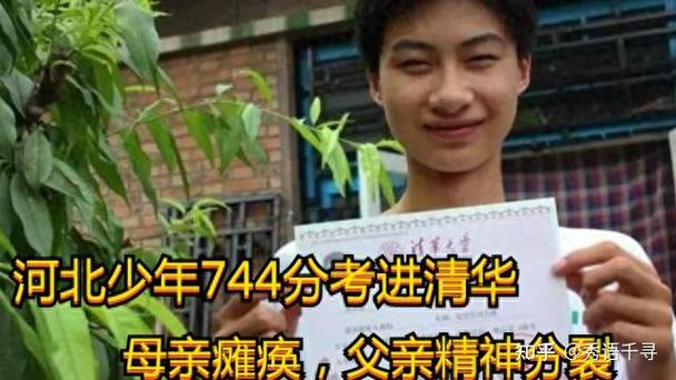 新门内部资料内部网站和清华庞众望现状与清华庞众望现状如何