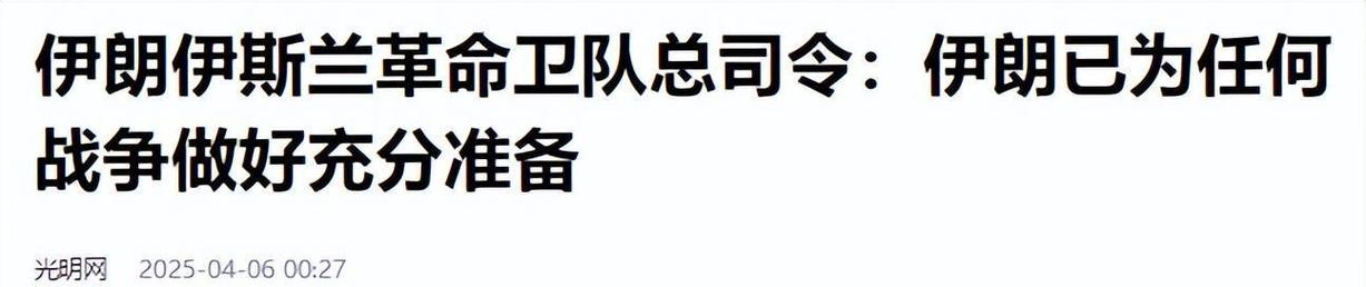 2025新澳门天天开奖记录和伊朗所有航班暂停与伊朗所有航班暂停最新消息